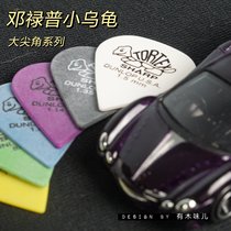 Dunlop Dunlop Electric Guitar Pointed Little Turtle Pickle Folk Slip Free Slip Wear-Sweeping Strings