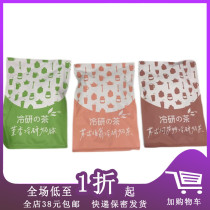 (500ml milk tea) bagged English Earl Assam jasmine milk tea casual instant drink drink