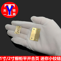 1 inch 2 inch furniture cabinet door hinge Mini small hinge flat open small hinge iron copper plated material