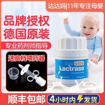 German Lactrase lactase acidic baby children lactose intolerance test Baby diarrhea Cui Yutao