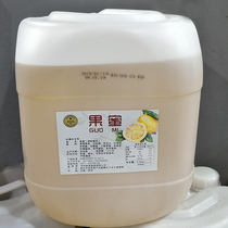 Xinxanle Lemonade special fruit honey lemon juice companion concentrated lemonade beverage commercial milk tea shop raw materials