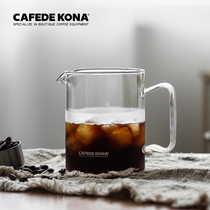 Cafde KONA coffee sharing pot home hand brewed coffee high temperature glass sharing pot