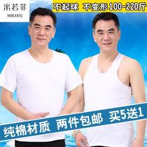 Men's vest summer summer extra size extra large wear loose men's underwear vest cotton undershirt Han