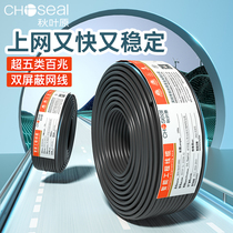 Akihabara Class 5 100 Mbps Double Shielded Indoor Household Pure Copper Monitoring Engineering Network Cable 100m 305m Entire Box