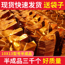 Semi-finished products Yuanbao paper sacrificial supplies laminated gold and silver yuanbao semi-finished products for Qingming Festival paper money