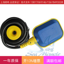 Original imported MAC3 Maher KEY-5M cable water tower pump box float switch Water level controller liquid level switch