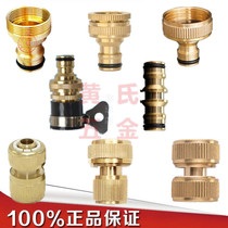 Repair the plastic connector 4 minutes 6 minutes 1 inch water pipe hose quick connector water pipe quick connector joint