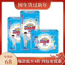 Great Wang WeiE Series Baby Paper Diaper Diaper not wet Lara pants NB102 SMLXL XXL40 sheet male and female universal