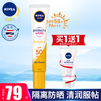 Nivea sunscreen whitening isolation cream facial anti-ultraviolet face special female summer outdoor military training male