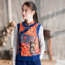 (Star Rain) mo shang hua kai original silk silk xiang yun sha quilted vest jacket ladies blouse