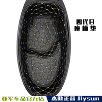 Suitable for Linhai Aurora fourth generation modified barrel pad lining F1 flying eagle Cygnus LH125T-C