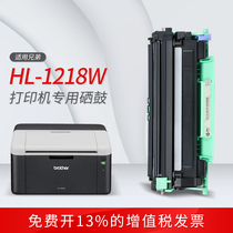 bai xian compatible brothers HL1218W cartridge dr1035 cartridge HL1208 printer hl1118 mfc1813 1818 1518 s