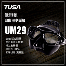 TUSA RM29 UM29 free diving mirror Japanese great God low volume 30cc spot