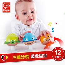 Hape suction cup Marine animal sand bell group Male baby eating toy Infant childrens dining chair rattle puzzle girl