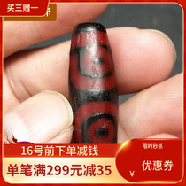 Three-eyed celestial beads natural Tibetan genuine black red meat Millennium to pure Song Dynasty cinnabar agate boutique antiques
