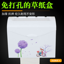 Tissue box Tissue box Toilet tissue box Toilet toilet tissue box Toilet toilet tissue box Toilet toilet tissue box Toilet paper toilet paper box Non-perforated toilet paper box