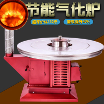 Smoke-free gasification furnace winter rural toasting stove heating table thickened wood-burning coal burning coal integrated bile energy saving vaporization stove