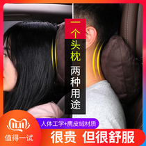 Audi Q5 A4L A6L Q3 A3 car headrest waist pillow cervical spine car neck pillow Seat car pair for car