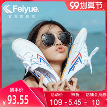 feiyue leaping canvas shoes womens semi-drag loafer lazy shoes couple shoes 506