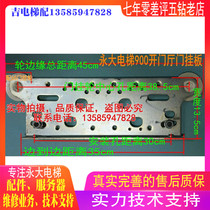 Original Yongda elevator 900 door opening NTVF hall door hanging panel) Yongda elevator floor door hanging panel) hanging door