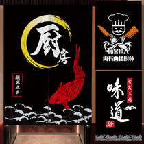 Custom hotel kitchen door curtain Restaurant private room hanging curtain Non-perforated half curtain occlusion partition fabric anti-fume curtain