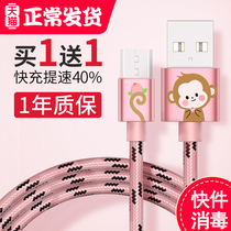 thinloo Android data cable charger line high-speed fast charging flash charging usb universal applicable to Huawei oppo millet vivo mobile phone cartoon portable 2 m long cartoon single head