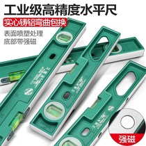 New product New Level high precision flat water gauge solid cast aluminum magnetic mini level small home decoration balance