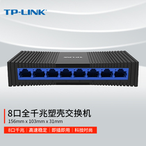 TP-LINK 5 Port 8 Port Full Gigabit Switch Monitor Switch Gigabit 1000m Network Splitter Network Shunt Tp Switch Tplink Switch T