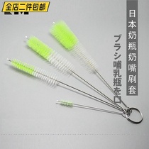 Japan Small Spout Cup Brush Long Handle Bottle Brush Suit Clean Tea Cup Sub Tea Set Brush Wash Baby Pacifier Milk Bottle