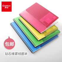 Qixin A5 points grid soft coil B5 notebook notebook notebook hand account blank college students small grid Korean hipster simple grid stationery spiral book