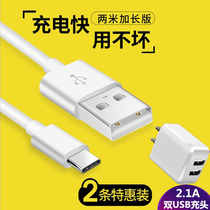 type-c data cable note3 Xiaomi tepy charging tapy Suitable for typc Huawei Glory v10tpyC