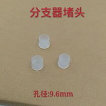 Manufacturer Direct sales cable TV branch dispenser Plastic dust cap protection cap blocking head volume
