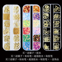 Mei Chia Ornament Star Moon Water Drill Frosted Rice Grain Stars Moon Mixed Suit Day Ensemble Flat-bottomed Nail Decorative Drill