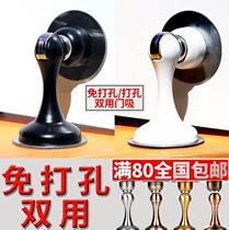 Toilet door suction door door touching bathroom door cushion anti-collision aluminum alloy door suction toilet suction cup sticky type