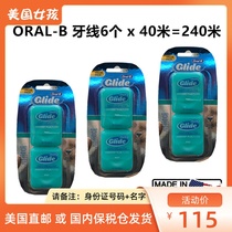 Bonded hair American Oral-B Ole B Glide floss deep cleaning 6 pack Total 240 meters