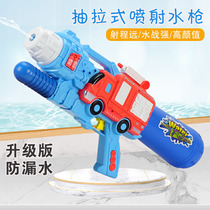 Water guns Toys children Tonic Water Spray Guns Sand Beach Fight Water Battles Theorist Large Capacity Pull-out High Pressure Splash Water Festival