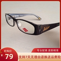 Black frame plate wide leg glasses frame male and female lens height myopia mirror old glasses narrow frame glasses 54