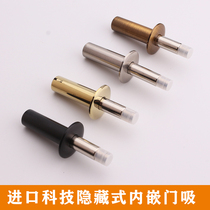 Ethyme invisible door suction strong black concealed place suction magnetic windproof door suction silent gold anti-bump door resistance