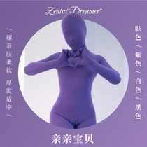 Zentai Dreamer) Kiss baby) all-inclusive tights soft and super skin-friendly moderate thickness