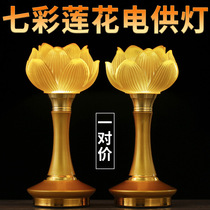 Lotus lanterns Buddha lights a pair of colored glaze plug-in colorful led God table lamp home Buddha front lamp for Buddha long light