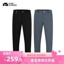 Pastoral flute Mountain 2020 new soft shell pants Outdoor Winter lovers windproof and water repellent warm and breathable elastic long pants