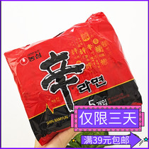 South Korea Nongxin Pulled Noodles Original instant noodles Instant Classic Taste 120g * 5 Package Non-Turkey Noodles