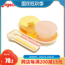 Babel baby tableware silicone soft head spoon baby bowl feeding set childrens supplement Bowl Spoon set DA40