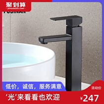 Black paint 304 stainless steel square basin surface raised hot and cold water faucet table art washbasin mixing valve