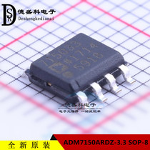 New original ADM7150ARDZ-3 3 SOP-8 silk screen 715033 low dropout linear regulator imported