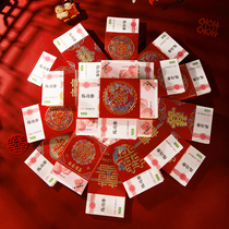 Wedding dowry money set Engagement betrothal gift ten thousand yuan card set wedding red envelope wedding happy word seal wedding bundle money card set