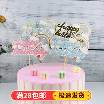 Rainbow English Happy Birthday Cake Decoration Plugin Baked Goods Plug-in Net Red Sweet Table Decoration