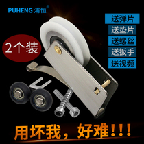 Wardrobe sliding door pulley stainless steel bearing Cam groove wheel cabinet roller bathroom titanium alloy sliding door wheel