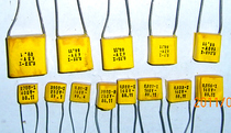 Sound CBB 120-type thin-film capacitor 1800P-8900P 250V 400V 630V