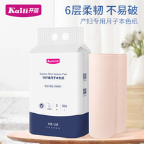 Kaili Yuezi paper maternal special knife paper postpartum health paper towel long pregnant women delivery room production knife paper autumn and winter